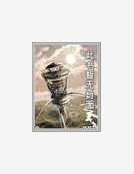 《翩翩女儿身》