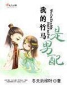 《娇鸾》