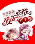 《爱妃给朕下个蛋》