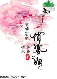 《穿越之农家俏寡妇》