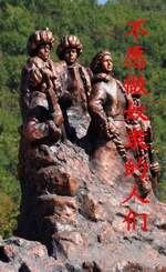 不愿做奴隶的人们