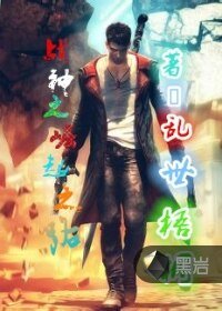 《战神之崛起之路》