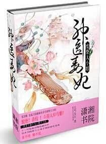 神医毒妃之废物大小姐