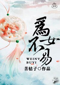 《凑对鸳鸯》