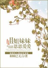 《爱的,就是你。》