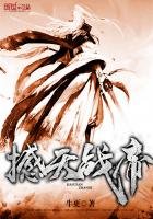 《撼天战帝》
