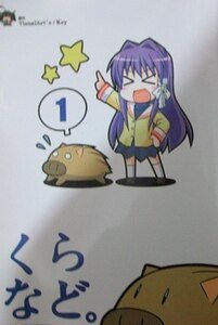 《clannad Q版小说》