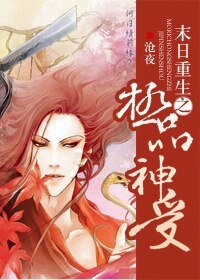 《创世之极品神“兽”》