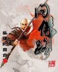 《问佛路》