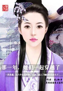 小女子玩转现代