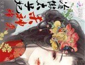 《冷傲太子妃:杀神归来》