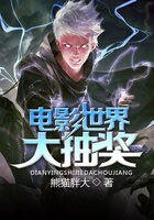 《电影世界大抽奖》
