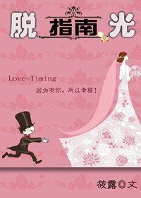 剩女指南/脱衣指南