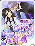 中国天才在韩国