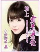 《赖上霸道老公》