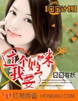 宝宝计划:这个妈咪我要了