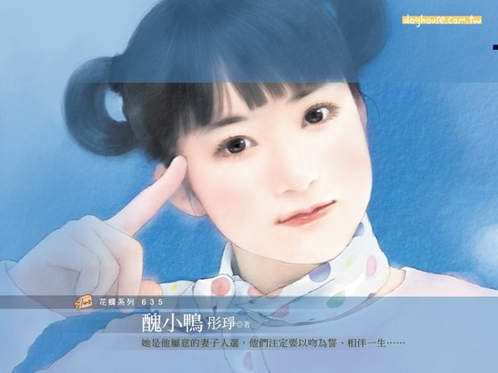 《丑小鸭(童话变奏曲番外)》