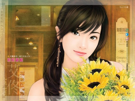 娃娃新娘（魔咒物语之四）