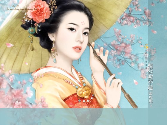 《相公唬不过(唬来唬去之一)》