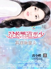 卧底女警智擒黑帮老大