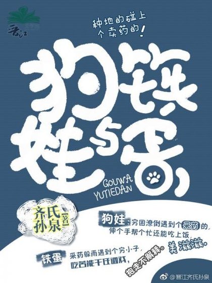 神医与美食[种田] 