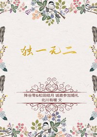 《(BG/柯南同人)独一无二》