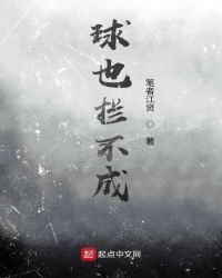 在下真的不想修仙啊