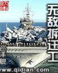 无敌拆迁工