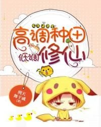 《开局半座仙界》