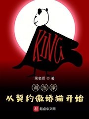 《训练家从契约傲娇猫开始》