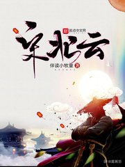 《宋北云》