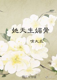 《她只归我管》