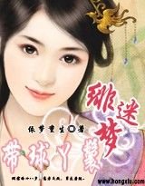 《丫鬟不好当/绯梦迷情:带球丫鬟》