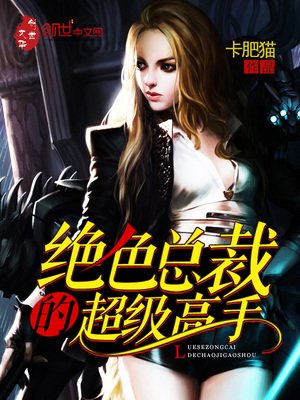 《叶无道都市修仙》