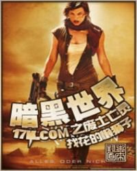 《废土亡灵》