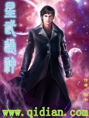 《星武通神》