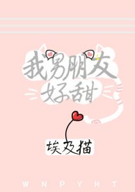 （综漫同人）我男朋友好甜