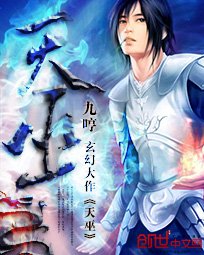 《天巫》