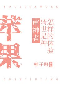 （BG/综漫同人）审神者转世是种怎样的体验[综]