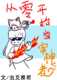《(BG/综漫同人)从零开始当审神者》
