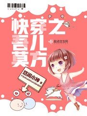《快穿:吾儿莫方》