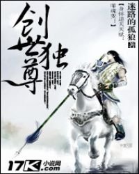 《创世独尊》