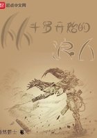 《从斗罗开始的浪人》