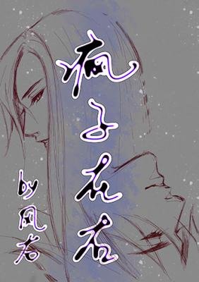 《暂态稳定》