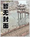 《玛法传说之惊天阴谋》