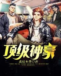 《凌云》