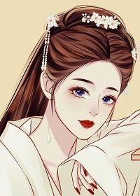 《香骨美人(火葬场)》