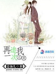 《漫漫年华皆是你》