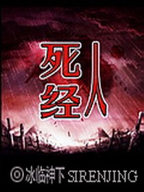 总裁娶妻套路深（唐晓晓韶华庭）