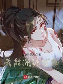 《我能溯源万物》